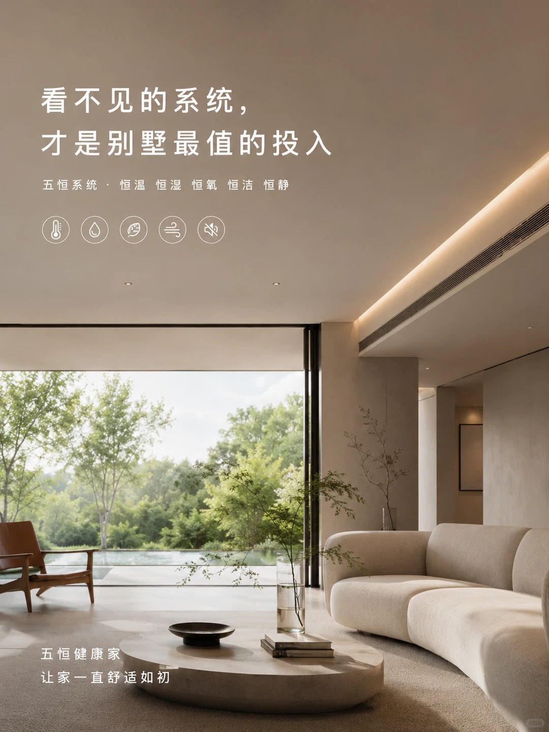 上海当初顶着压力装的，现在全家都说好