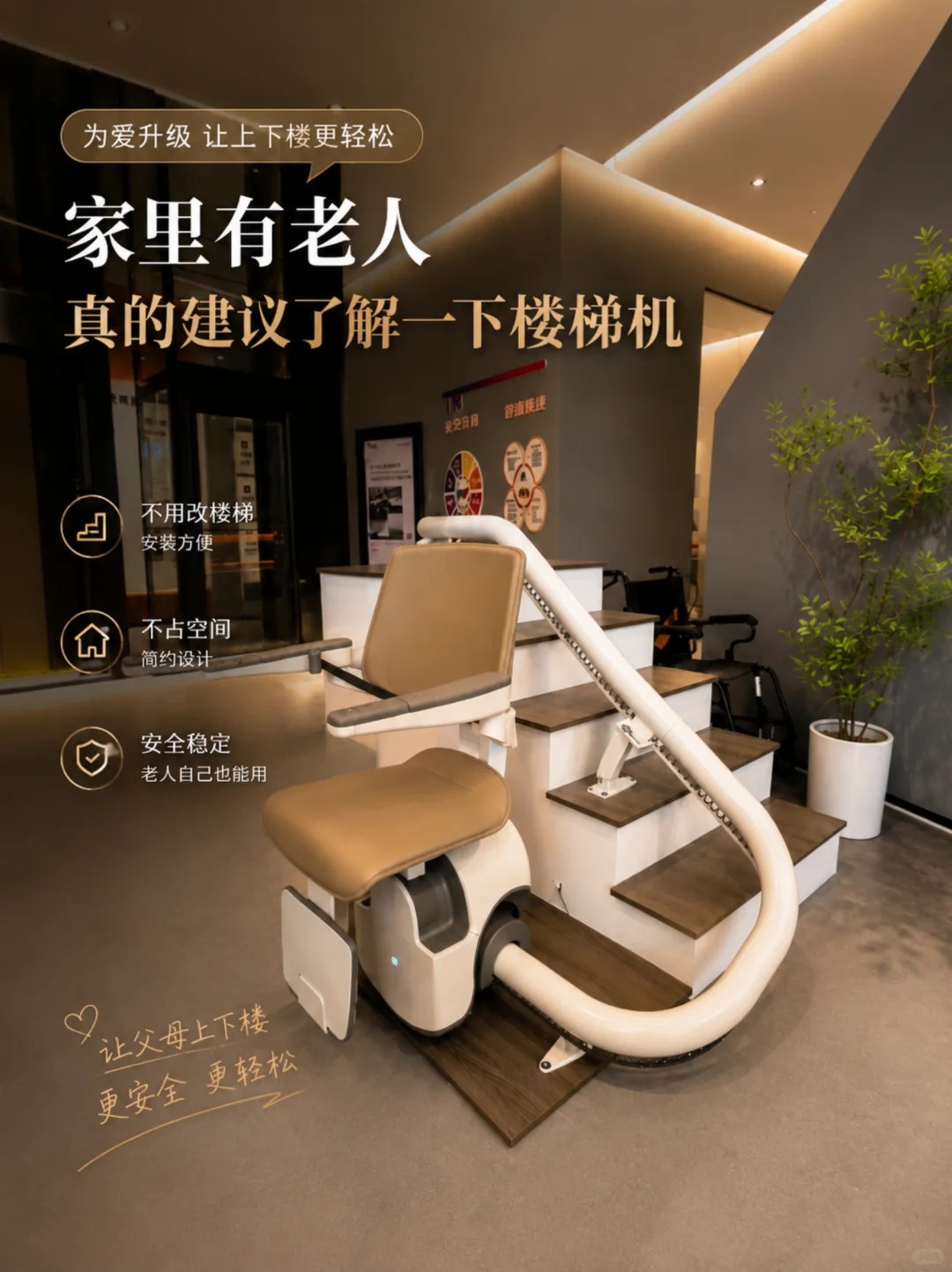 上海原来，父母变老，是从扶着墙上下楼开始的。