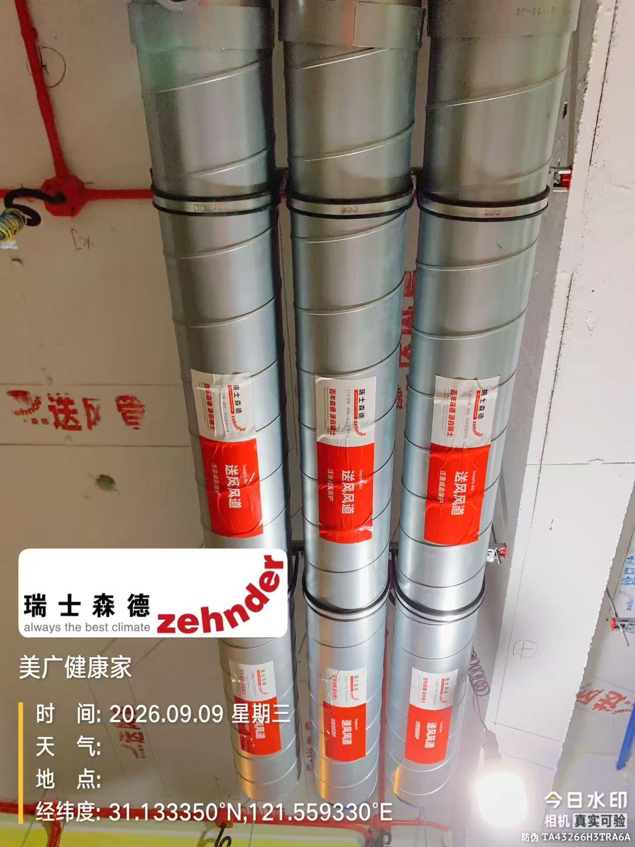 上海中央空调VS全空气，别墅业主别再交智商税了！