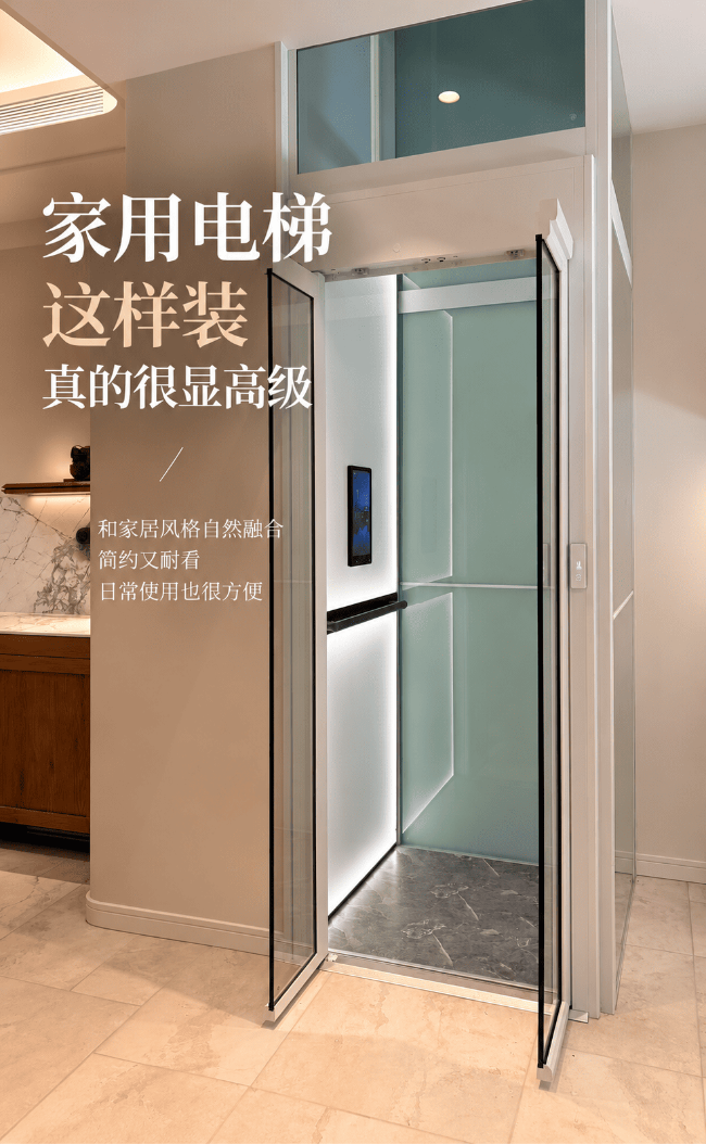上海家用电梯这样装，真的很显！看完想重装房子